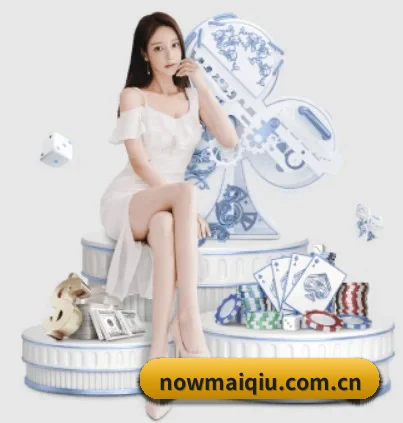 买球 APP 界面（MAIQIU）
